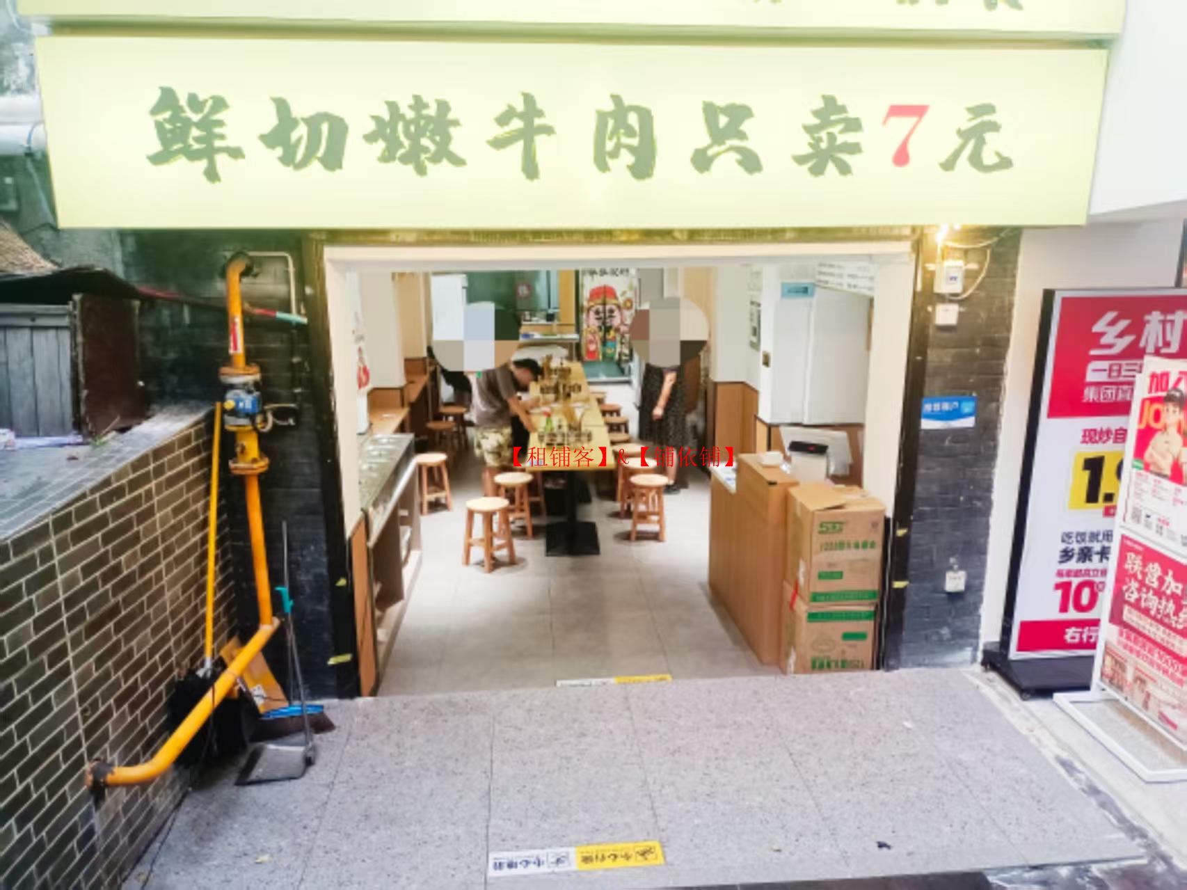 云岩区小十字亨特文昌阁十字路口处临街旺铺转让  62平方